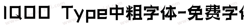 IQOO Type中粗字体字体转换